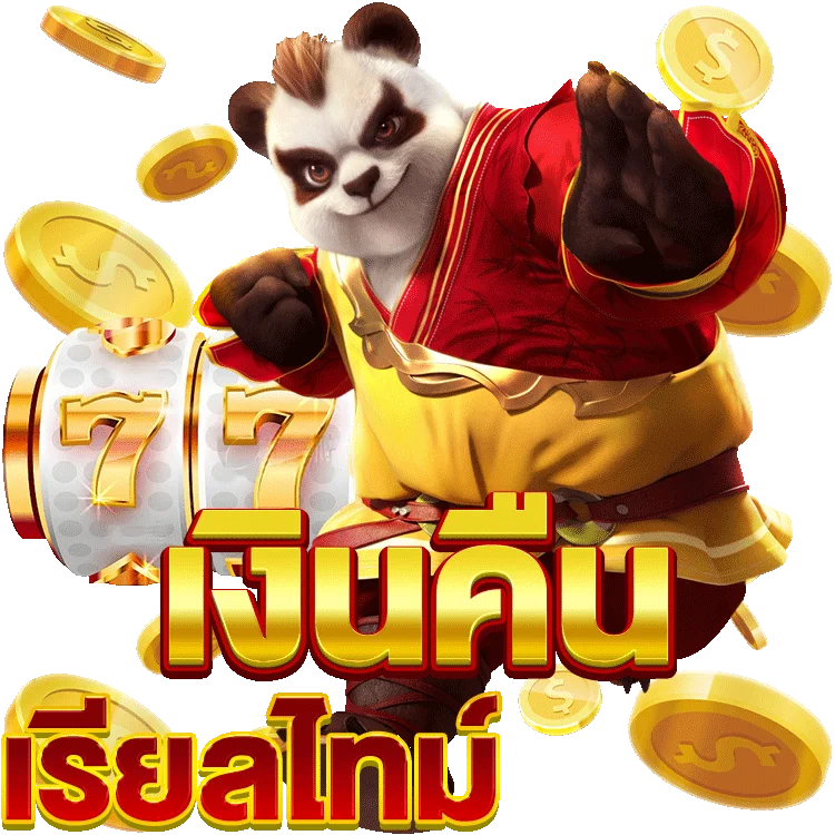 slot ยืนยัน ตัว ต้น รับ เครดิต ฟรี กับการทดลองเล่น